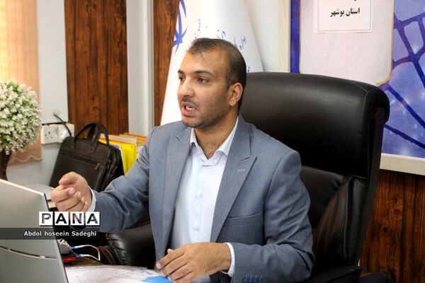 نشست توجیهی تسهیل‌گران آزمون استخدامی آموزش و پرورش استان بوشهر