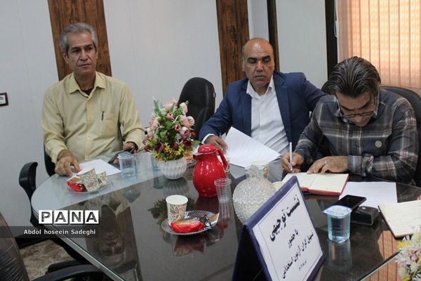 نشست توجیهی تسهیل‌گران آزمون استخدامی آموزش و پرورش استان بوشهر