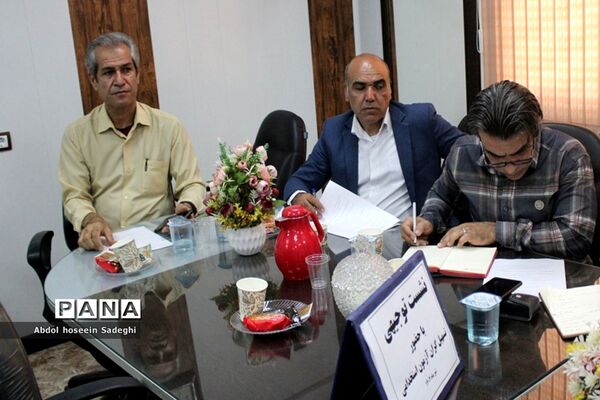 نشست توجیهی تسهیل‌گران آزمون استخدامی آموزش و پرورش استان بوشهر