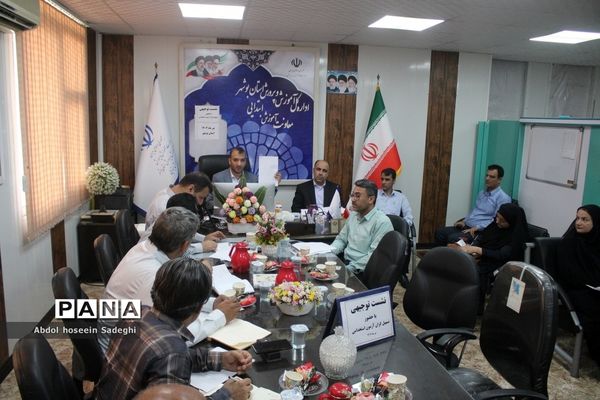 نشست توجیهی تسهیل‌گران آزمون استخدامی آموزش و پرورش استان بوشهر