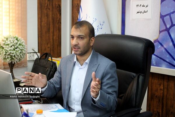 نشست توجیهی تسهیل‌گران آزمون استخدامی آموزش و پرورش استان بوشهر