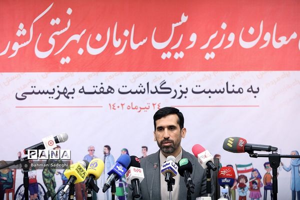 نشست خبری رئیس سازمان بهزیستی کشور