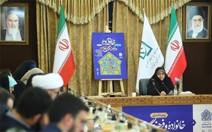 آغاز رویداد ملی خانواده و فرهنگ عامه