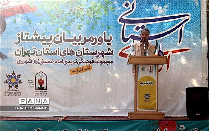 اردوهای پیشتازان سبب افزایش صبر و تاب‌آوری در دانش‌آموزان می‌شود