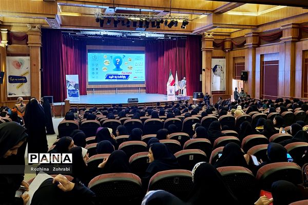 برگزاری سمینار هویت نوجوانی بازگشت به خود در شیراز