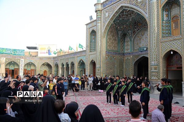 اجرای سرود دانش‌آموزی مکتب عاشقی در حرم کریمه اهل بیت(س)