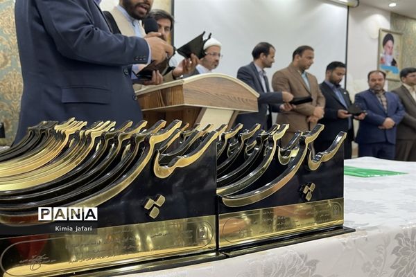 برگزاری مراسم تجلیل از برگزیدگان دختر جشنواره قرآن‌‌ و فرهنگی هنری در کاشمر