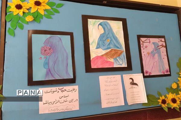 همایش عفاف و حجاب در قائمشهر