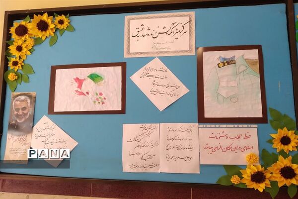 همایش عفاف و حجاب در قائمشهر