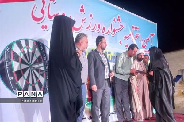 آیین اختتامیه ورزش‌های روستایی شهرستان‌ قرچک