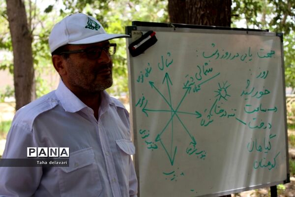 دوره‌های آموزشی اردوی  پسران یاور مربی‌ شهرستان‌های تهران