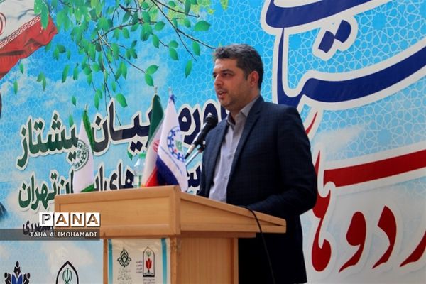 اختتامیه اولین گروه اردو‌ی پسران یاورمربیان سازمان دانش‌آموزی شهرستان‌‌های استان تهران