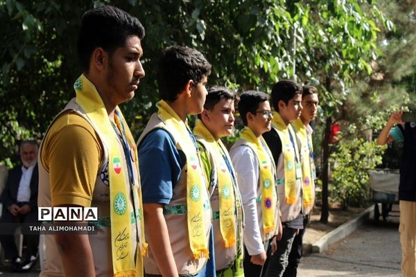 اختتامیه اولین گروه اردو‌ی پسران یاورمربیان سازمان دانش‌آموزی شهرستان‌‌های استان تهران