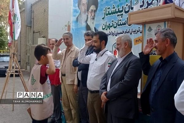 اختتامیه اولین گروه اردو‌ی پسران یاورمربیان سازمان دانش‌آموزی شهرستان‌‌های استان تهران