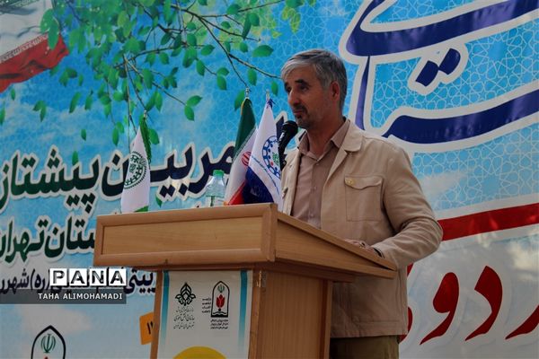 اختتامیه اولین گروه اردو‌ی پسران یاورمربیان سازمان دانش‌آموزی شهرستان‌‌های استان تهران