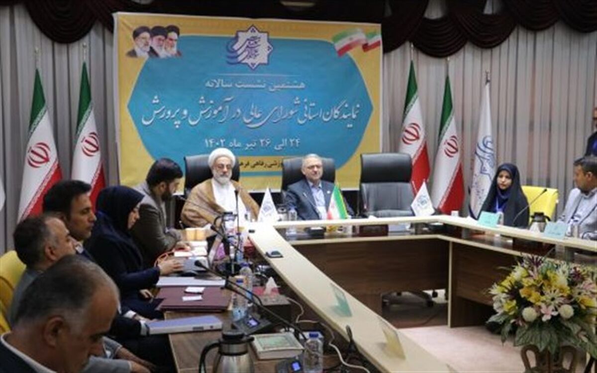 نقش بی‌بدیل شورای‌ عالی آموزش‌ و ‌پرورش در تحقق سند تحول بنیادین