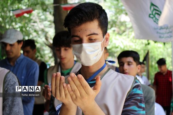 برگزاری اولین نماز جماعت گروه دوم اردوی یاورمربیان پیشتاز شهرستان‌های تهران