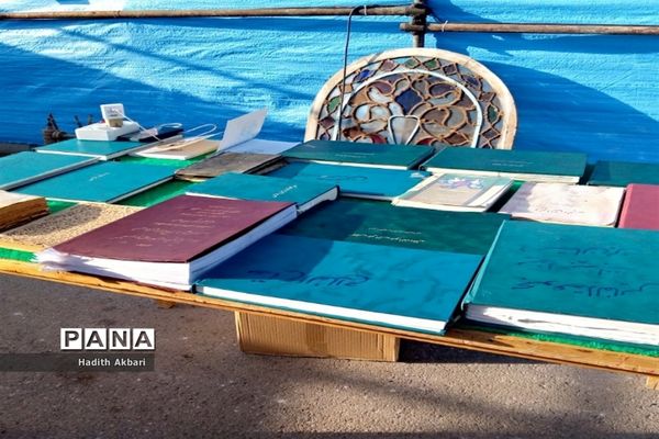 برگزاری نمایشگاه در شهرستان بن به‌مناسبت نکوداشت روز بن