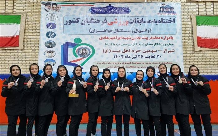 بانوان والیبالیست خراسان جنوبی بر سکوی سوم کشور ایستادند