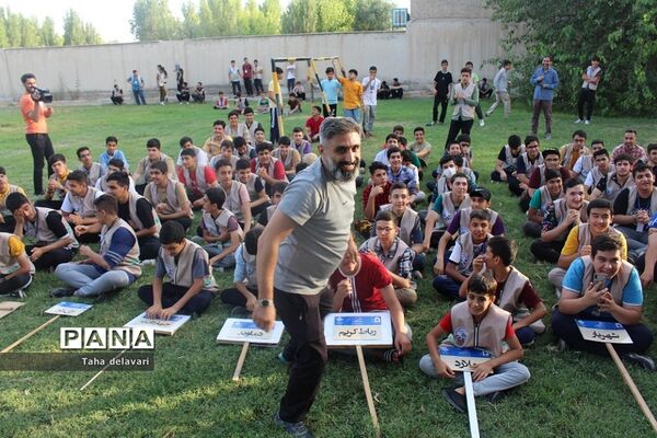 مسابقات طناب‌کشی در اردوی یاورمربیان سازمان دانش‌آموزی شهرستان‌های تهران