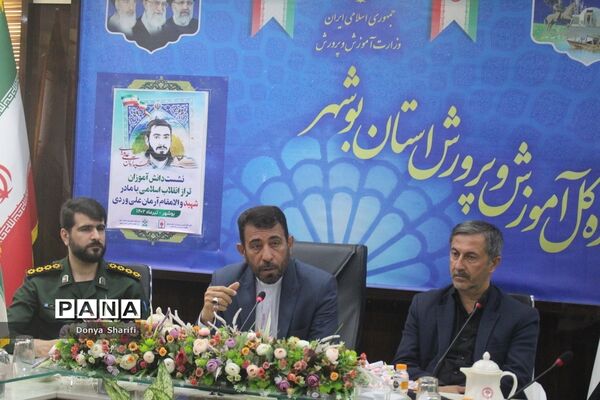 نشست دانش‌آموزان تراز انقلاب اسلامی با مادر شهید والا مقام آرمان علی‌وردی در بوشهر