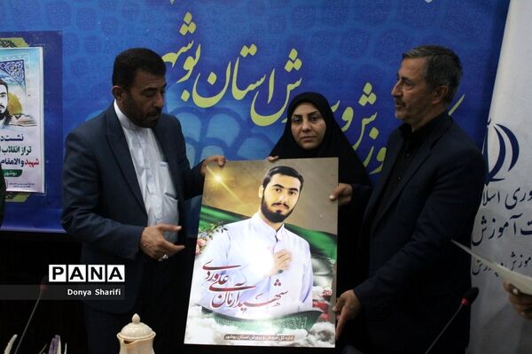 نشست دانش‌آموزان تراز انقلاب اسلامی با مادر شهید والا مقام آرمان علی‌وردی در بوشهر