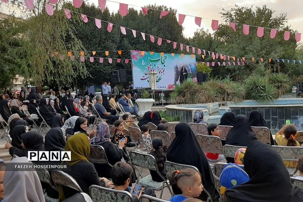 اجتماع شکوه حیا در شهرک صالحیه