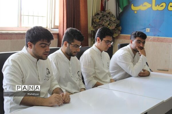 دیدار مدیرکل آموزش پرورش شهرستان‌های استان تهران با گروه جهادی وتر‌