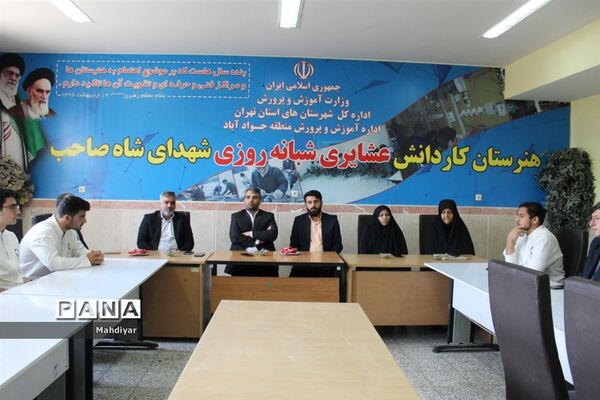 دیدار مدیرکل آموزش پرورش شهرستان‌های استان تهران با گروه جهادی وتر‌