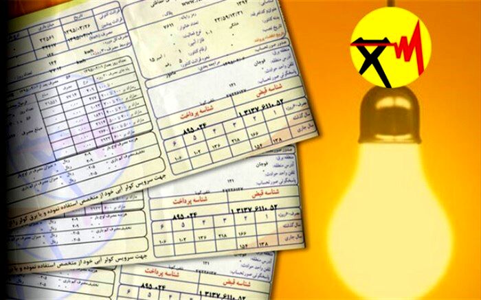 بالاترین تعرفه برق، در انتظار پنهان‌کنندگان املاک