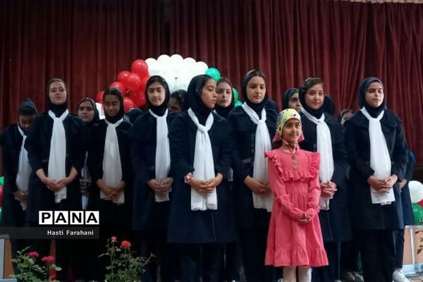 مراسم تجلیل و تقدیر از مربیان مدرسه حدیث مهر شهرستان قرچک