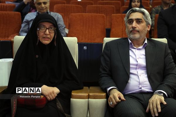 آیین انعقاد تفاهم‌نامه بین وزارت آموزش و پرورش و سازمان انرژی اتمی ایران