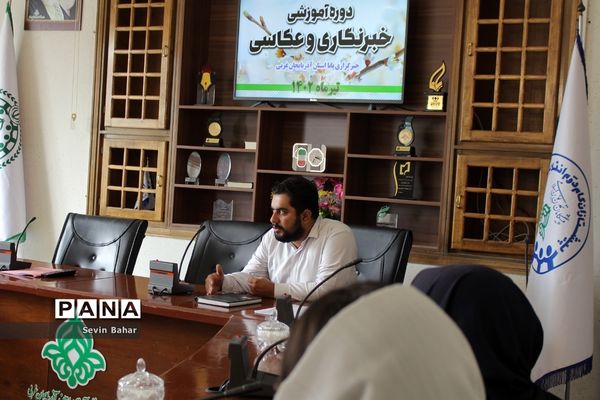 دوره آموزشی عکاسی و خبرنگاری در ارومیه