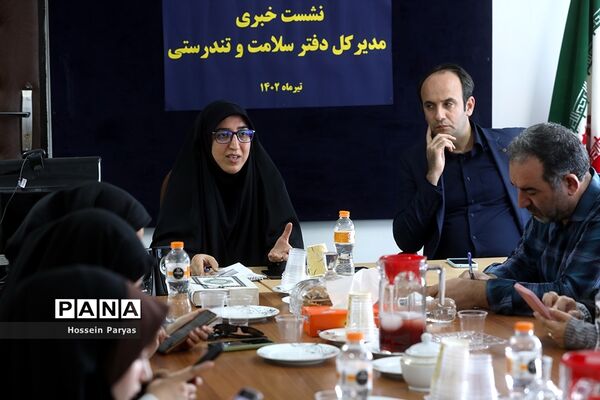 نشست خبری مدیرکل دفتر سلامت و تندرستی