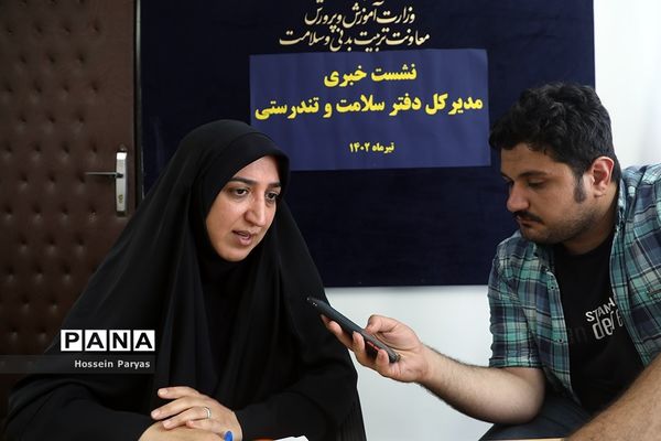 نشست خبری مدیرکل دفتر سلامت و تندرستی