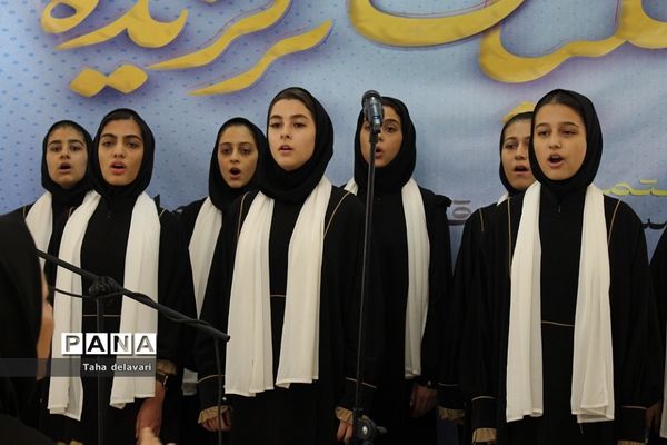 آیین تجلیل از فرهنگیان شهرستان‌های استان تهران‌