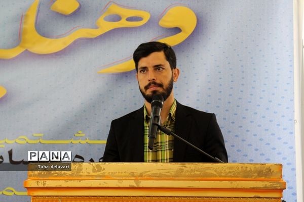 آیین تجلیل از فرهنگیان شهرستان‌های استان تهران‌