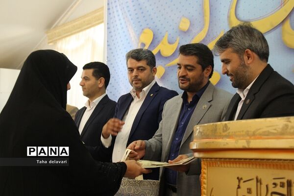 آیین تجلیل از فرهنگیان شهرستان‌های استان تهران‌