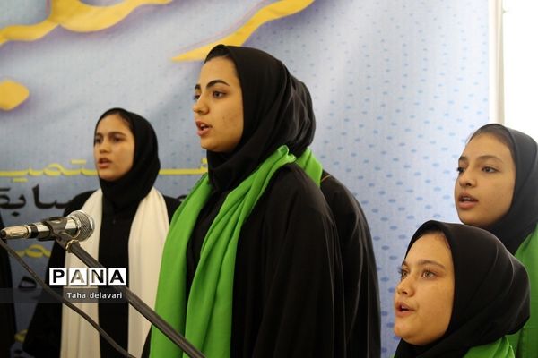 آیین تجلیل از فرهنگیان شهرستان‌های استان تهران‌