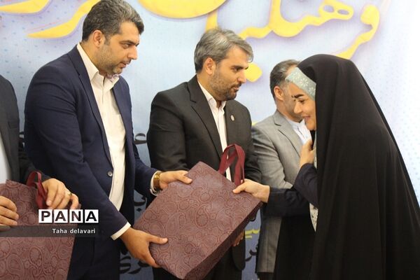آیین تجلیل از فرهنگیان شهرستان‌های استان تهران‌