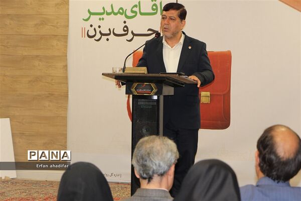 نشست خبری مدیرکل بهزیستی استان یزد به‌مناسبت هفته بهزیستی