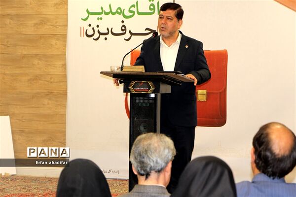 نشست خبری مدیرکل بهزیستی استان یزد به‌مناسبت هفته بهزیستی