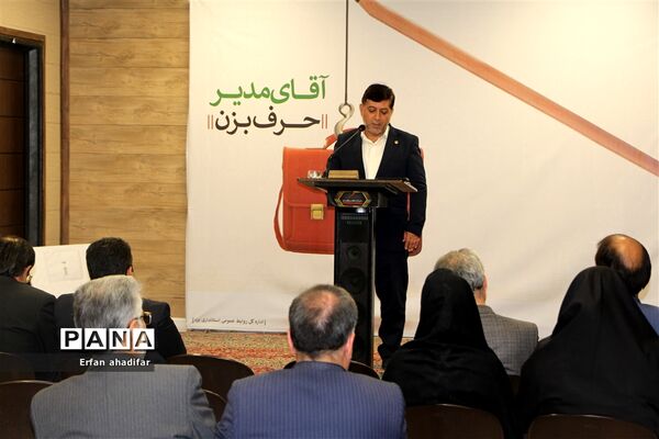 نشست خبری مدیرکل بهزیستی استان یزد به‌مناسبت هفته بهزیستی