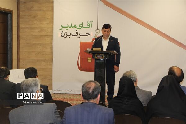 نشست خبری مدیرکل بهزیستی استان یزد به‌مناسبت هفته بهزیستی