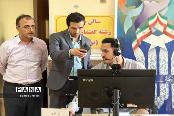 برگزاری ‌چهل‌و‌یکمین دوره مسابقات عترت، قرآن و نماز با میزبانی استان کرمانشاه