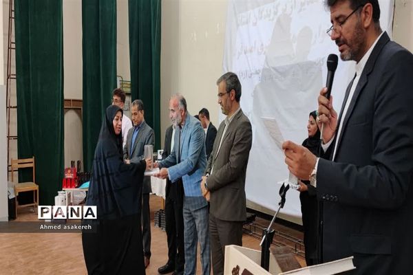 همایش  تقدیر از برگزیدگان چهل‌و‌یکمین جشنواره ‌امید فردا و فعالان حوزه سلامت در شادگان