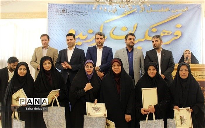 تجلیل از فرهنگیان برگزیده جشنواره‌ها و مسابقات حوزه معاونت پرورشی و فرهنگی شهرستان های استان تهران/فیلم