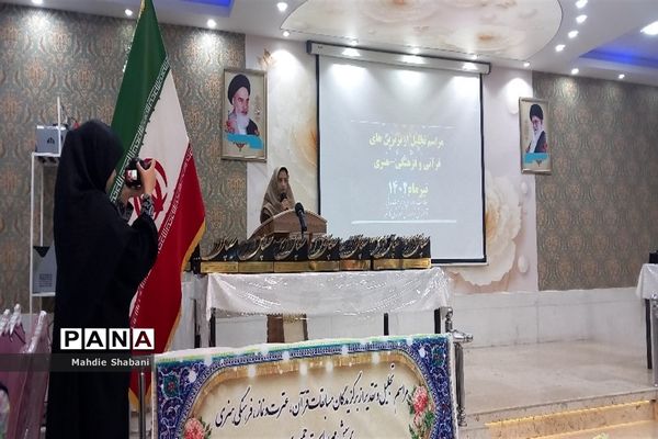 مراسم تجلیل از برگزیدگان دانش‌آموزان مقطع ابتدایی دختر کاشمر