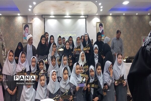 مراسم تجلیل از برگزیدگان دانش‌آموزان مقطع ابتدایی دختر کاشمر