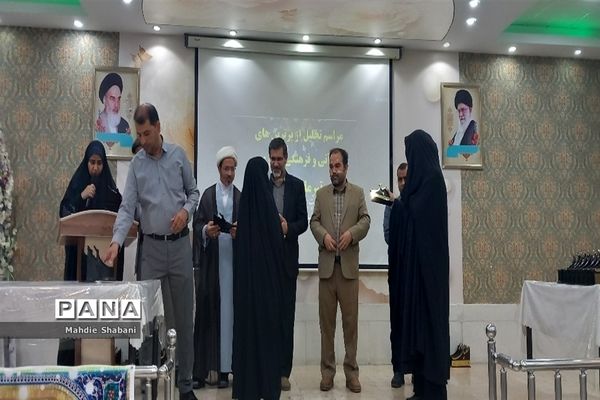 مراسم تجلیل از برگزیدگان دانش‌آموزان مقطع ابتدایی دختر کاشمر